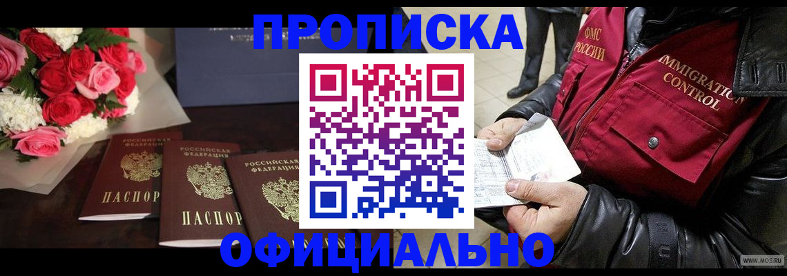 найти адрес прописки в Ахтубинске